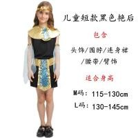 ราคา คลีโอพัตราสำหรับเด็กชุดทำการแสดงบนเวทีชุดทำการแสดงฟาโรห์อียิปต์ชุดฮาโลวีนชุดราชาราชินีอียิปต์ (21166028362)