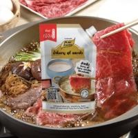 ราคา Purefoods น้ำจิ้มงา น้ำจิ้มชาบู น้ำจิ้มชาบูงาคั่ว น้ำจิ้มสุกี้ น้ำจิ้ม ชาบู น้ำจิ้มหมูกระทะ น้ำจิ้มหม่าล่า หม่าล่า ถุงใหญ่ ขนาด 800 850 กรัม (22801697029)