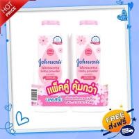 ราคา ส่งฟรี ไม่ต้องใช้โค้ด จอห์นสัน แป้งเด็กบลอสซั่มชมพู 380 กรัม (17742064470)