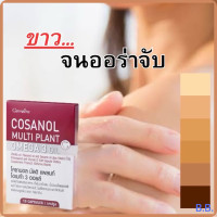 ราคา ขายดี โคซานอล มัลติ แพลนท์ โอเมก้า 3 ออยล์ โพลิโคซานอล และวิตามินดี ชนิดแคปซูลนิ่ม ผิวมีออร่า (22186726895)