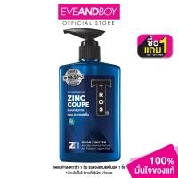 ราคา TROS Zinc Coupe Deo Shower Gel Pump Blue 450 ml เจลอาบน้ำ (19759585836)