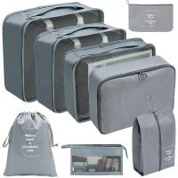 ราคา กระเป๋าจัดระเบียบ 8 ชิ้น travel bag organizer set กระเป๋าจัดระเบียบเดินทาง กระเป๋าจัดระเบียบเซต ชุดเดินทางแบบพกพาอเนกประสงค์ กระเป๋าจัดของ (22518980692)