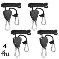 ราคา เชือกไนล่อน ตัวปรับเชือก 2 เมตร รอกแขวนไฟปลูกต้นไม้ ตัวปรับเชือกเต็นท์ รอกเชือกเต็นท์ เชือกลูกรอกตะขอ เชือกผูกเต็นท์ LED Grow Light อุปกรณ์แคมปิ้ง (21290752370)