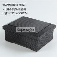 ราคา กล่องข้าวปลาไหลสไตล์ญี่ปุ่นกล่องซูชิกล่องอาหารกลางวันกล่องขนมกล่องผลไม้กล่องอาหาร (21145179397)