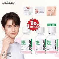 ราคา พิมรี่พาย 3 ชิ้น Oxe Cure อ๊อกซีเคียว แอคเน่ เคลียร์ โพชั่น 15 กรัม NO BOX OX1 SET25 (22838055627)
