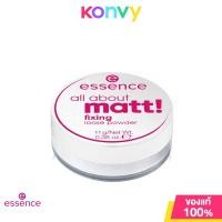 ราคา essence All About Matt Fixing Loose Powder 11g แป้งฝุ่นโปร่งแสงเนื้อแมทบางเบา (21628494724)