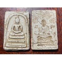 ราคา พระสมเด็จเนื้อปูนเพชรหลังรูปเหมือนพ่อโตสินค้าสุ่มให้นะครับ (15281119812)