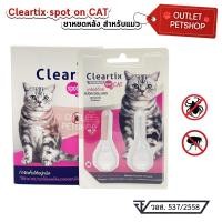 ราคา Outlet ยาหยดเห็บหมัดแมว เคลียร์ติ๊กซ์ Cleartix spot on cat (22577880321)