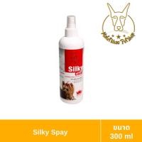 ราคา MALETKHAO Silky Coat ซิลกี้โค้ท แบบ สเปรย์ สเปรย์ฉีดบำรุงขนหมาแมว โปรตีนเข้มข้น ขนาด 110 300 ml (21725333038)