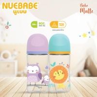 ราคา Nuebabe ขวดนมคอกว้างมาตรฐานแพ็กคู่ ขนาด 48 ออนซ์ พร้อมจุกนมไม่ดูดไม่ไหล X Cut control มีวาล์วพิเศษลดอาการโคลิค (22534469781)