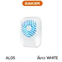 ราคา พัดลมหนีบโทรศัพท์ AL 05พัดลมระบายความร้อนสำหรับโทรศัพท์มือถือ ไฟ RGBแสงสวย ขนาดเล็กไร้สายไม่เกะกะ ใช้ได้กับมือถือทุกรุ่น (17205373778)
