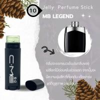 ราคา น้ำหอมแท่ง Jelly Perfume Stick น้ำหอมแท่งระงับกลิ่นกาย หอมติดทนนาน ชวนหลงไหล แบบพกพา (22360539823)