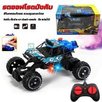 ราคา รถ4wdรถไต่หินรถบังคับไต่หินรถบังคับรถบังคับ4wdรถบังคับรีโมทรถบังคับวิทยุรถบังคับวิทยุรถรีโมทวิทยุรถ 1 20 รถบังคับ 4x4 (22679817767)