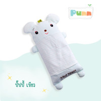 ราคา Natty pun หมอนกันสะดุ้งเด็ก ไส้ทำจากเปลือกเมล็ดบัควีท (22450816116)