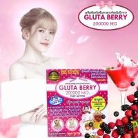 ราคา Gluta berryGluta berry 200000mg fast action 10 sachets อาหารเสริมชงดื่ม ผสม กลูต้า เบอรี่ และคิวเท็น พลัส (21784182014)