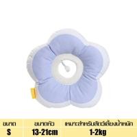 ราคา คอลล่าใส่แมว ลำโพงกันเลีย ขนาด S M L ปลอกคอกันเลีย รูปดอกไม้ คอลล่ากันเลียแผล คอลล่ากันเลีย ลำโพงสุนัข ลำโพงแมว คอลล่าสุนัข ปลอกคอแมว (11257228822)