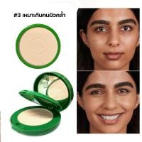 ราคา แป้งAloe Vera 92 Double Powder ว่านหางจระเข้ 2 ชั้น ตลับมีกระจก ตลับรีฟิว (22321576936)