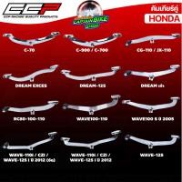 ราคา คันเกียร์คู่ คันเกียร์ CCP สำหรับ WAVE100 110 WAVE100S 2005 WAVE 125 WAVE110I WAVE125I 2012 WAVE110I NEW 2021 (21731865311)