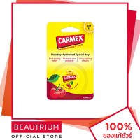 ราคา CARMEX Lip balm Cherry Jar ลิปบาล์ม 7 5g BEAUTRIUM บิวเทรี่ยม คาร์แม็กซ์ (4086140575)