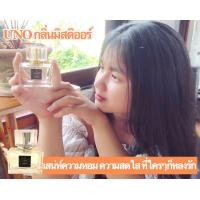 ราคา น้ำหอมUNO กลิ่นมิสดิออร์ สเปรย์30 ml หอมติดตัวนานกว่า12 ชั่วโมง (16918445216)