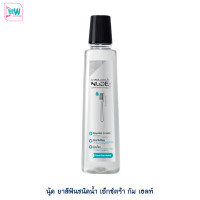 ราคา Nude นู้ด ยาสีฟันชนิดน้ำ เอ็กซ์ตร้า กัม เฮลท์ 500 มล สามารถป้องกัน และ กำจัดแบคทีเรียที่เป็นสาเหตุของ อาการฟันผุ (21186378234)