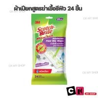 ราคา 3M สก๊อตช์ ไบรต์ ผ้าเช็ดพื้นชนิดเปียก Floor Wet Wipes รุ่นธรรมดา และ แอนตี้แบคทีเรีย ผ้าเช็ดเก็บฝุ่น แบบไฟฟ้าสถิตย์ (17436218522)