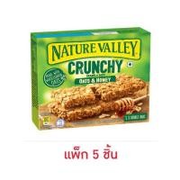 ราคา เนเจอร์วัลเล่ย์ ธัญพืชอบกรอบชนิดแท่ง รสข้าวโอ๊ตและน้ำผึ้ง 42 กรัม แพ็ก 5 ชิ้น (20497271336)