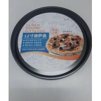 ราคา ถาดอบพิซซ่า ถาดอบขนม ถาดอบพิซซ่ากลม ถาดอบพาย Pizza Pan Pie Pan (14404515166)