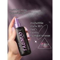 ราคา สเปรย์ล็อคเครื่องส ำอำงสเปรย์หน้าฉ่ำ สเปรย์น้ำแร่ สเปรย์ล็อคเมคอัพ อ่อนโยน หน้าเงา ให้ความชุ่มชื้น (22656650386)