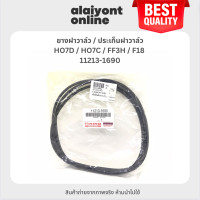 ราคา OEM ยางฝาวาล์ว ประเก็นฝาวาล์ว HINO HO7D HO7C FF3H F18 ฮีโน่ 11213 1690 Valve rocker cover Gasket HD TO COVER (21826877301)