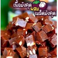 ราคา มังคุดกวนแท้ 100 ไม่ผสมน้ำตาล จากหมู่บ้านคีรีวง (20963588382)
