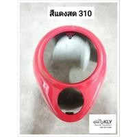 ราคา ฝาครอบไมล์ ฝาครอบเรือนไมล์ SCOOPY I สกู๊ปปี้ไอรุ่นแรก ปี2009 ปี2011 HONDA ทุกสี อย่างดี งานNCA (21380156840)
