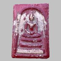 ราคา พระสมเด็จ พระสมเด็จวัดระฆัง (22276212436)