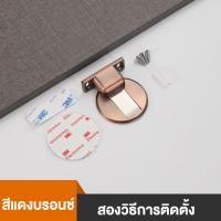 ราคา กันชนประตู ที่หยุดประตูแม่เหล็ก ที่ยึดประตูแม่เหล็ก สีดำเงิน Doorstop ไม่จำเป็นต้องเจาะรู ตัวยึดประตู (22238558272)