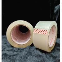 ราคา พร้อมส่ง TAPE OPP 40mic เทปใส เทปขุ่น OPP เทปปิดกล่อง 2นิ้ว 100 หลา45หลา 1แถวมี6ม้วน คละแบบ (20613230138)