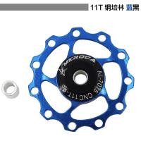 ราคา MEROCA ลูกรอกแต่ง สำหรับตีนผีจักรยาน ขนาดฟัน11T 13T อลูมิเนียมแบริ่ง ลื่น เบา ทนทาน ราคาต่อชิ้น (21410412340)