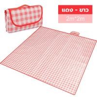 ราคา เสื่อปิคนิคพับได้ เสื่อปิคนิคกันความชื้น ขนาด 200x200cm 100x150cm หนากันน้ำ เสื่อปิกนิกตั้งแคมป์ปิกนิกผ้า เสื่อ (22323822555)