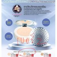 ราคา แป้งมิสทีน เซลฟี่ พลัส 45 องศา ฟิลเตอร์ พาวเดอร์ Mistine Selfie plus 45 Super Filter Powder SPF 25 PA แป้งสำหรับใบหน้า 10g SPF 25 (22279528654)