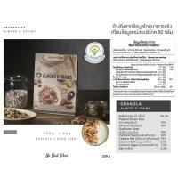 ราคา Granovibes กราโนไวบ์ส กราโนล่า น้ำหนัก 350 กรัม เลือกรสชาติได้ (22728242109)