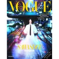 ราคา Vogue Magazine Thailand ฉบับกันยายน 2567 No 140 September 2024 JAN BAIBOON (22744284167)