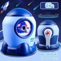 ราคา กบเหลาดินสอแบบใช้มือหมุน ลายมนุษย์อวกาศ รับความแหลมได้ เครื่องเขียน สำหรับนักเรียน Sharpener (22855721965)