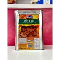 ราคา Vfoods ขนมปี๊ป 900 1 3 โล สติ๊กช็อค หมีช็อคโก้ กะทิสัปปะรด หมีช็อคโก้ จักรเล็กสัปปะรด (22129870003)