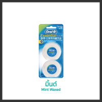 ราคา ถูกสุด พร้อมส่ง ไหมขัดฟัน Oral B ออรัล บี แพ็คคู่ 50m 2 Mint Waxed Dental Floss ผลิตจากไอร์แลนด์ ของแท้ 100 (21408597968)