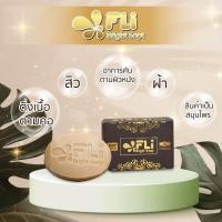ราคา สบู่FLI สบู่สมุนไพร 9 ชนิด FLI Bright Soap ฝ้ากระ ฝ้าแดด ฝ้าเลือด สบู่ดีดติ่ง ติ่งเนื้อ สิวอักเสบ ขนาด 120 กรัม (22768315933)