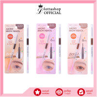 ราคา แท้ ถูกที่สุด ไลฟ์ทุกวัน N353 Nee cara Be Colorful Micro Brow Pencil บี คัลเลอร์ฟลู ไมโคร โบรว เพ็นซิล (22668894382)