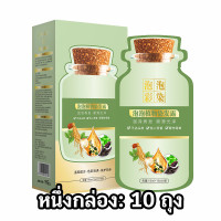 ราคา จัดส่งทันที ยาย้อมผมแบบสระ hair color สารสกัดจากพืช ยาย้อมผม ยาย้อมปิดผมขาว ครีมย้อมผม เปลี่ยนเป็นสีดำหลังการซัก ย้อมผม แชมพูปิดผมขาว มีสีต่างๆให้เลือก ผลิตภัณฑ์เปลี่ยนสีเส้นผม น้ำยาย้อมผมสี (22854931