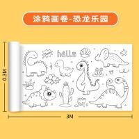 ราคา 30cm 3m สมุดระบายสีภาพ กระดาษระบายสี โปสเตอร์ระบายสียักษ์ ของเล่น เติมสี ภาพวาด ม้วนภาพยาว เด็กอนุบาล ผ้าใบผนังไม่สกปรก สามารถติดผนัง กระดาษวาดภา (22306475263)
