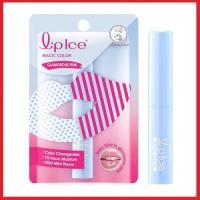 ราคา Mentholatum Lip Ice Magic Color เมนโทลาทั่ม ลิปไอซ์ เมจิค คัลเลอร์ (22858086988)