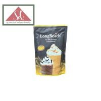 ราคา LongBeach ลองบีชผงปั่นเฟรปเป้ขนาด 400g (21630327524)