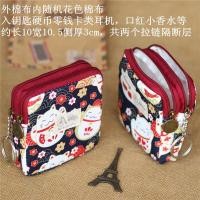 ราคา กระเป๋าใส่เหรียญกระเป๋าเงินใบเล็กสำหรับผู้ชายและผู้หญิงกระเป๋าใส่กุญแจมินิน่ารักสไตล์เกาหลีกระเป๋าผ้าใบใบเล็กกระเป๋าใส่เหรียญและเหรียญสำหรับนักเรียน (19340290129)